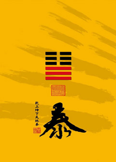 琼海为什么是“三羊开泰”而不是四羊、五羊？