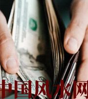 琼海快看看是什么，在左右着你的财运！